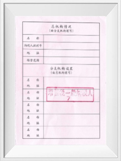 荣誉证书12