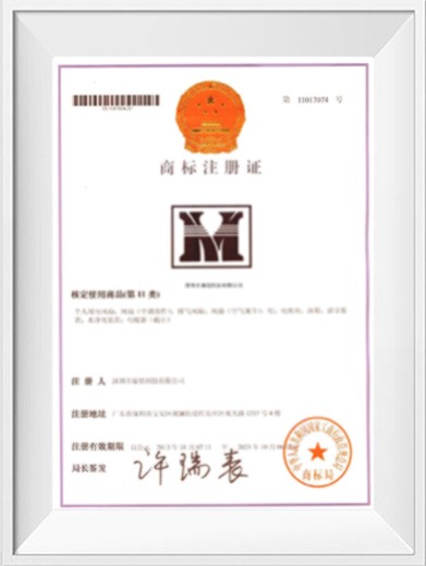 荣誉证书16