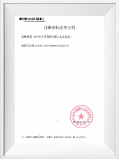 荣誉证书11