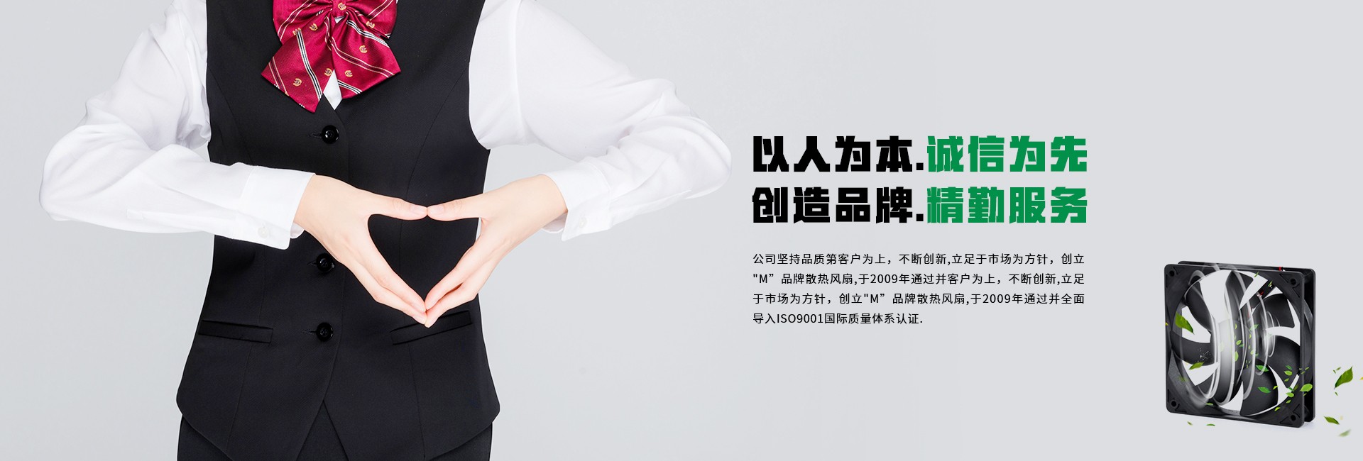 风机散热应用场景