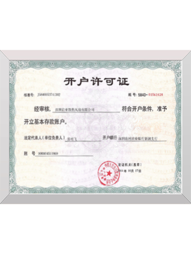 荣誉证书14