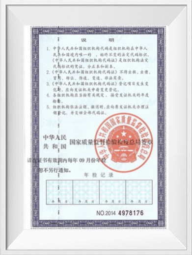 荣誉证书9