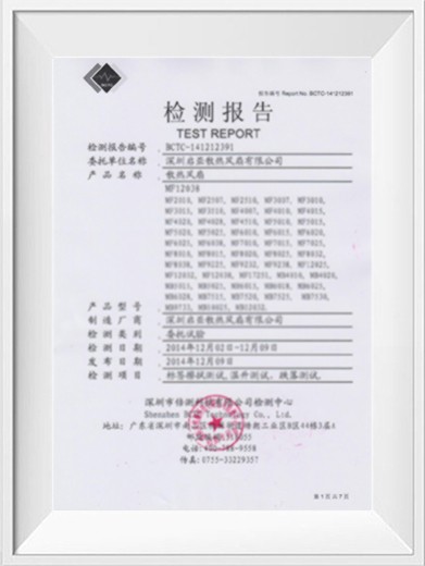 荣誉证书10