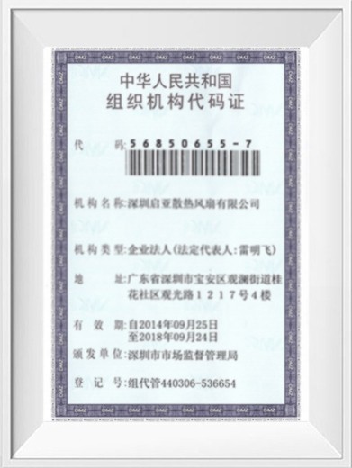 荣誉证书8