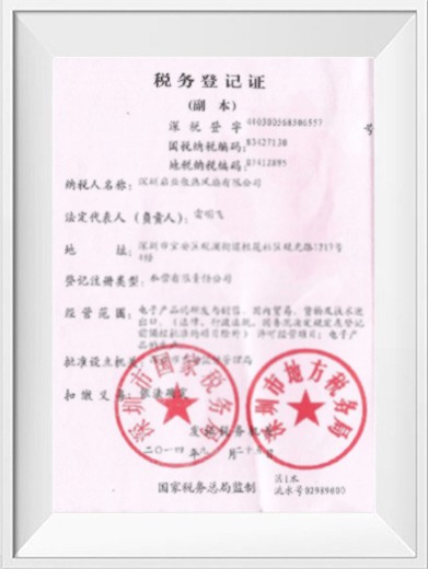 荣誉证书13
