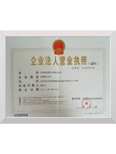 荣誉证书15
